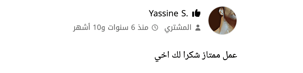 Yassine S