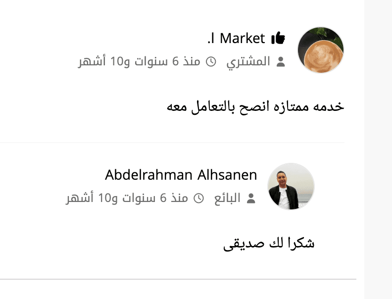 Market