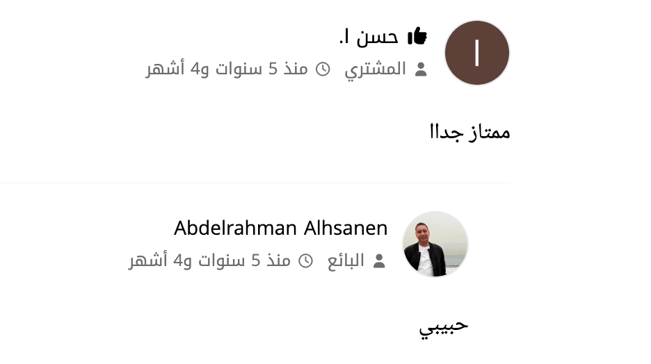 حسن ا
