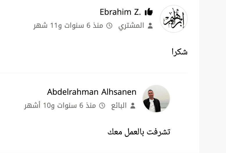 Ebrahim Z